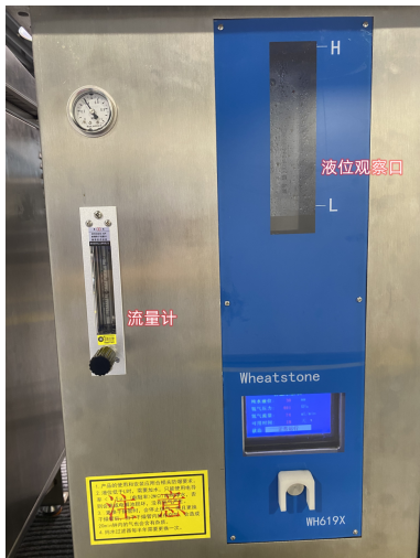 防爆氢气发生器可以应用在哪些场合